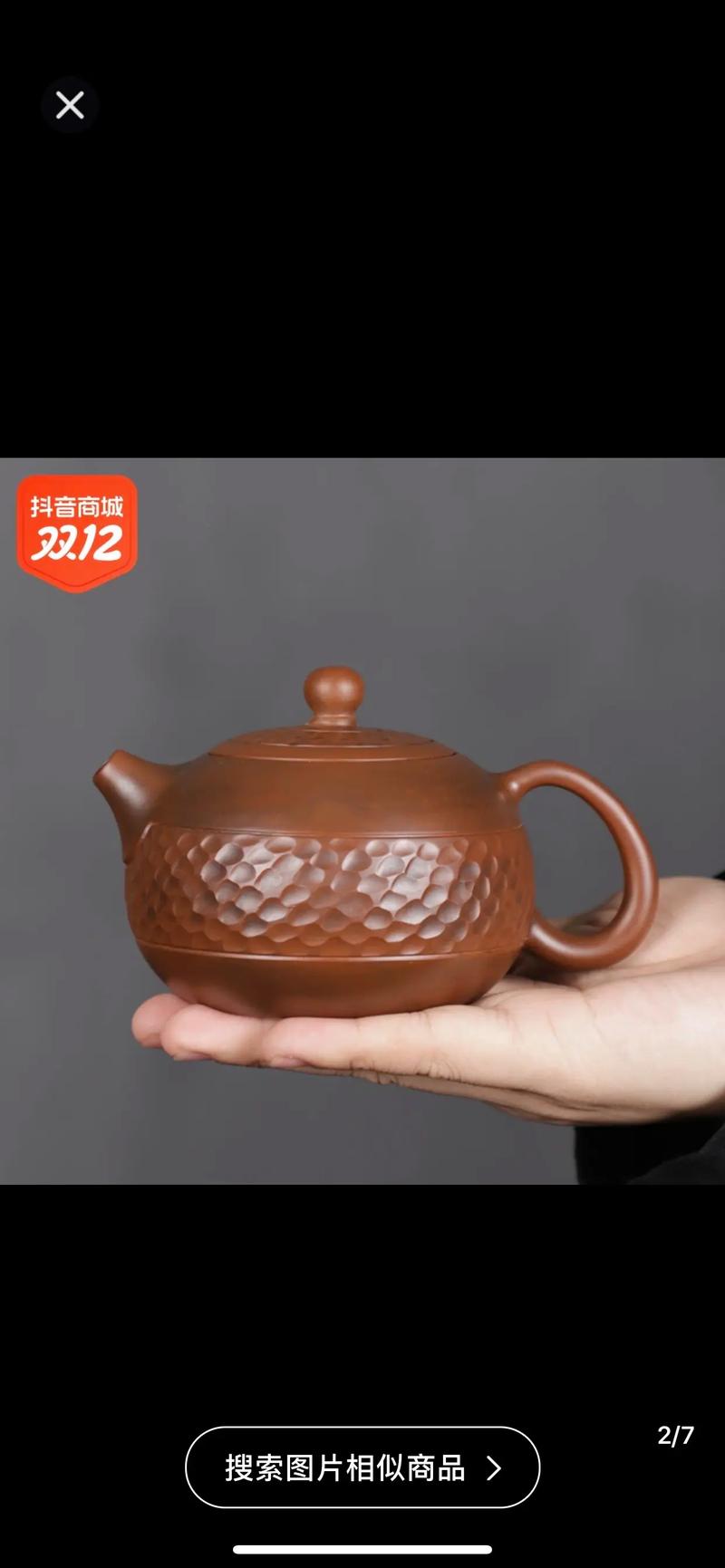 凤鸣西施，锤纹留韵——0212纯手工紫陶功夫茶具套装品鉴